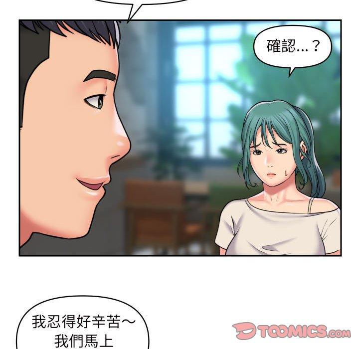 第43话 - 第74.jpg页