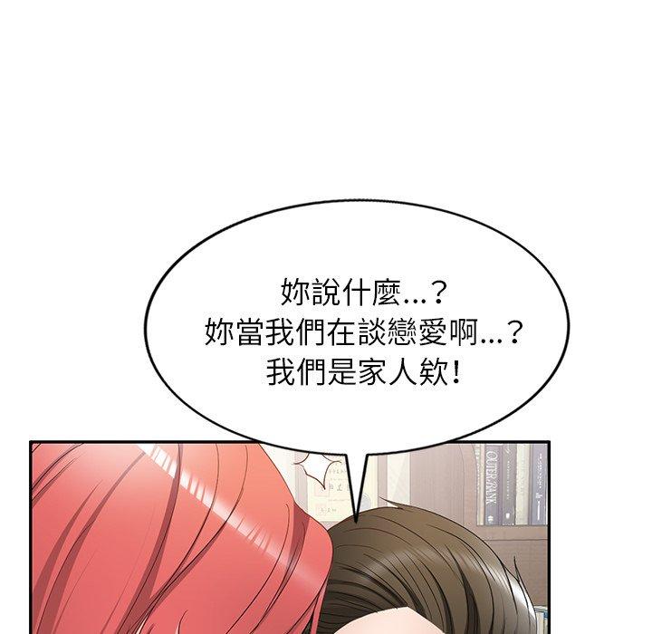 第18话 - 第107.jpg页