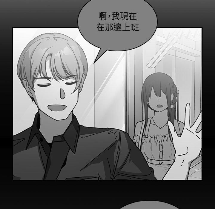 第24话 - 第48.jpg页