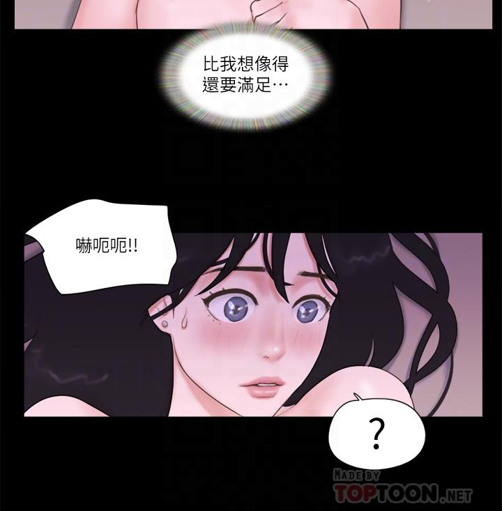 第54話-初戀的溫度 - 第4.jpg页