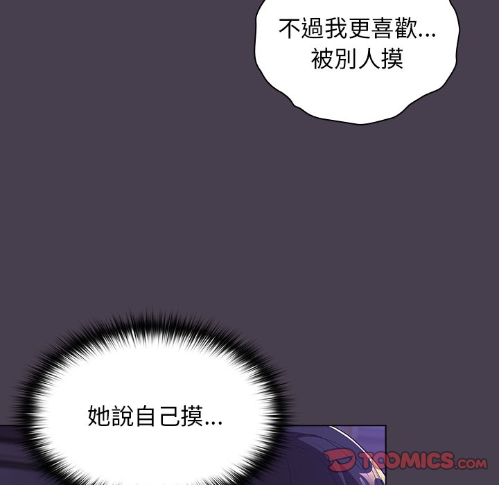 第4话 - 第75.jpg页