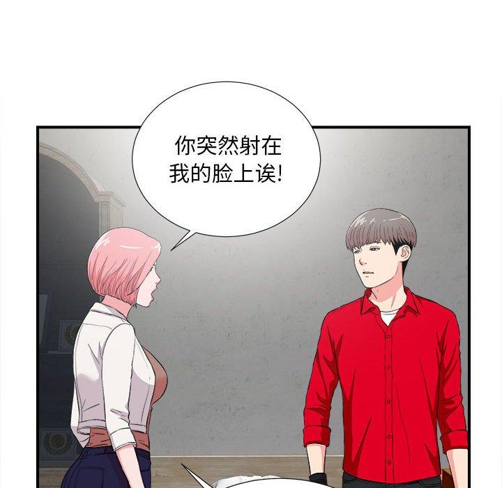 第 23 话 - 第57.jpg页