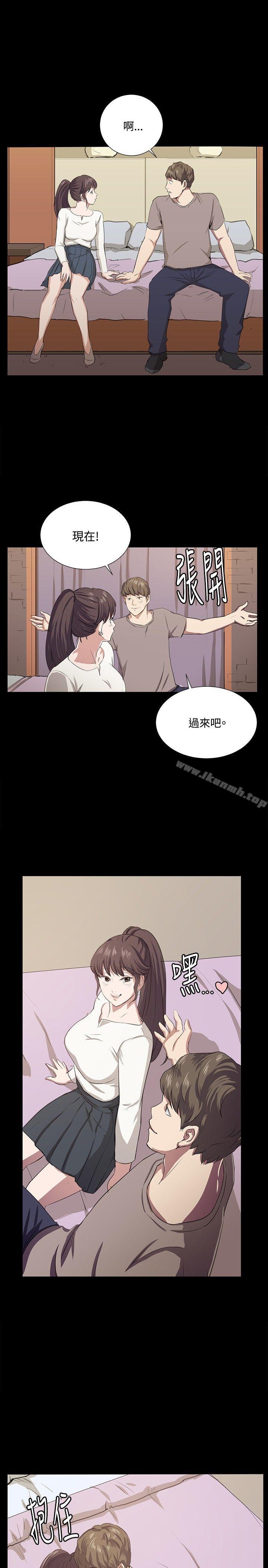 第66話 - 第3.jpg页