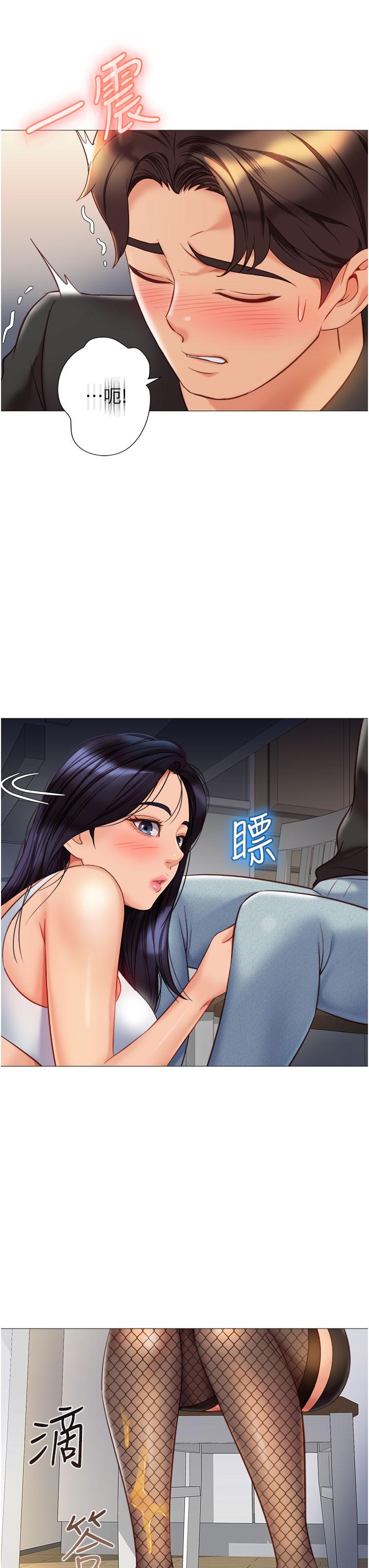 第72話-休想跟我搶男人 - 第38.jpg页