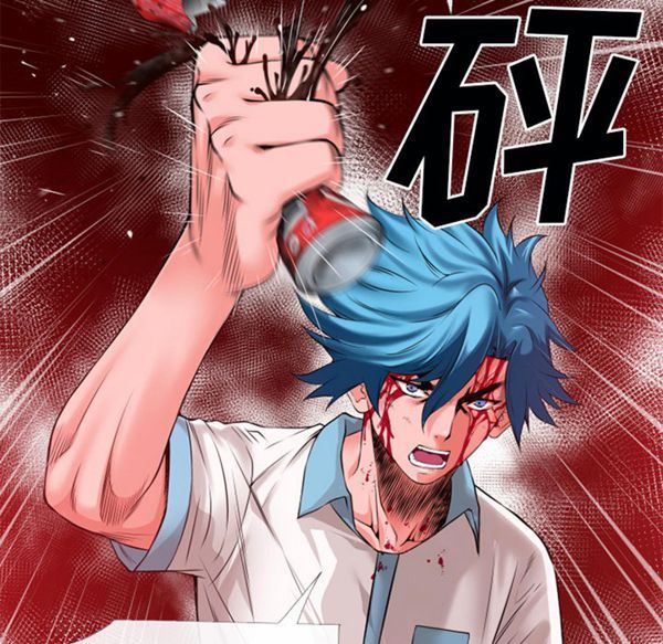第 46 话 - 第6.jpg页