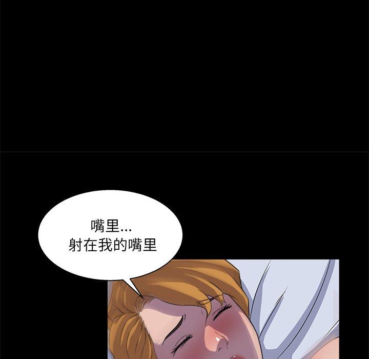 第 20 话 - 第105.jpg页