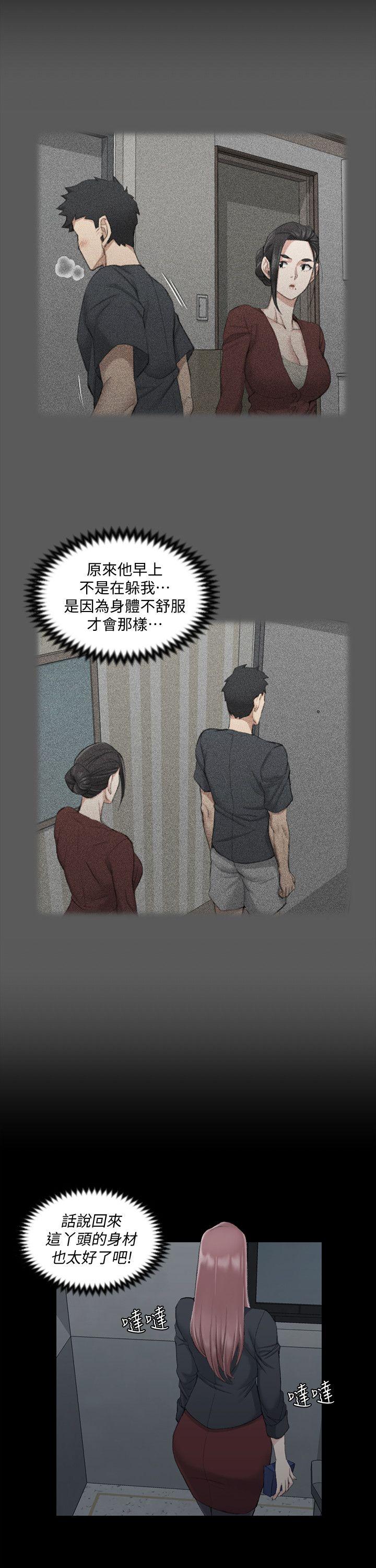 第43話-上來吧，乖狗狗 - 第19.jpg页