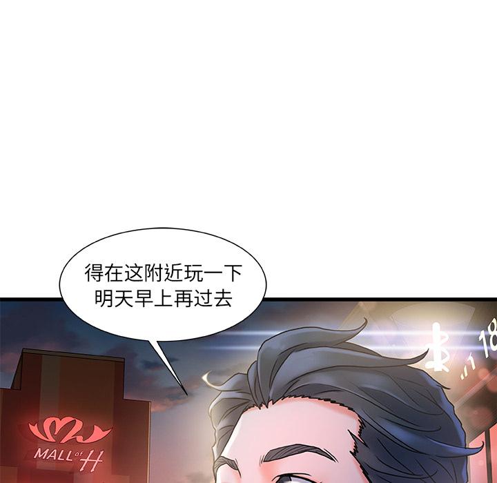 第 1 话 - 第151.jpg页