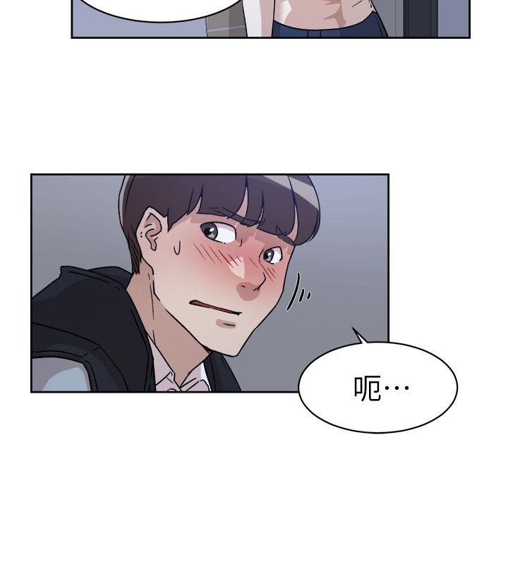 第57话 - 真宇爭奪戰 - 第10.jpg页