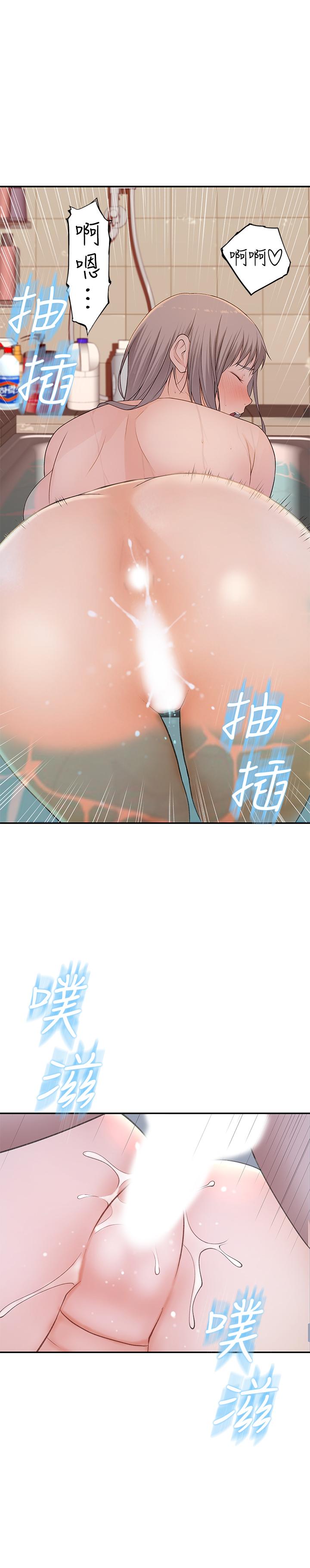 第26话-这次换我来动吧 - 第26.jpg页