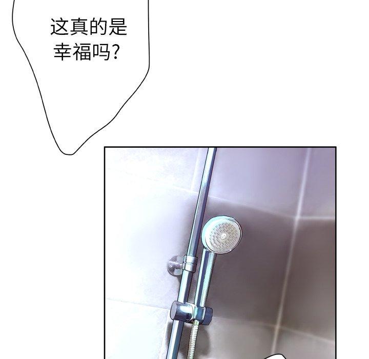 第9话 - 第77.jpg页