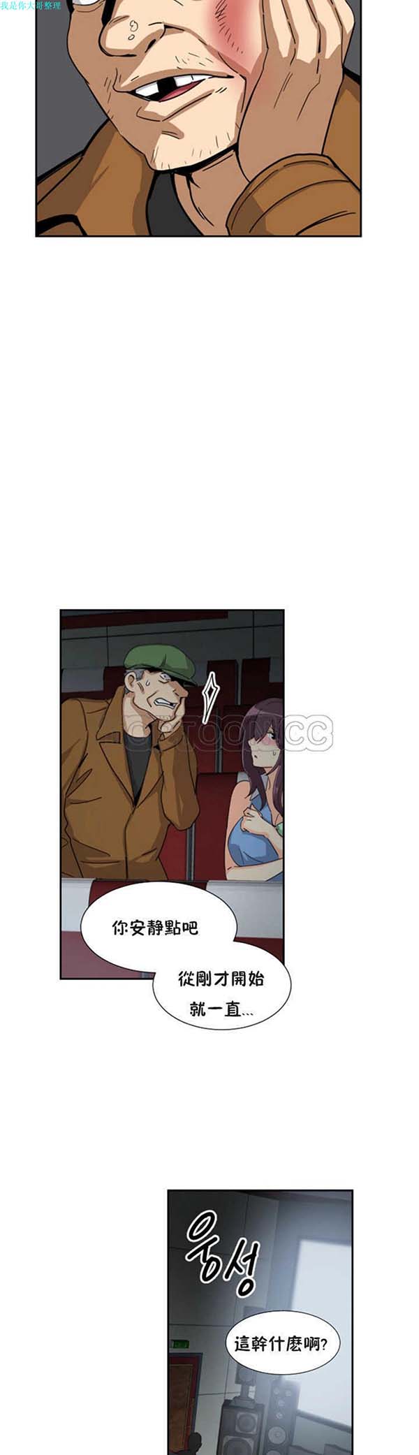 第 25 话 - 第32.jpg页