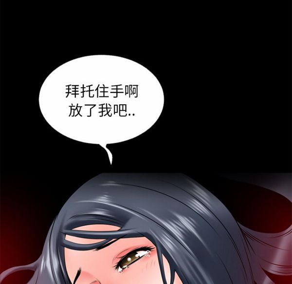 第 51 话 - 第68.jpg页
