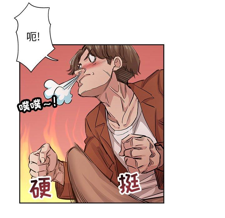 第 32 话 - 第58.jpg页