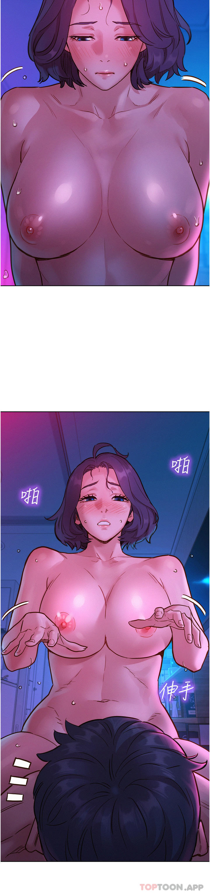 第30话-澄雅灵活的舌技 - 第46.jpg页