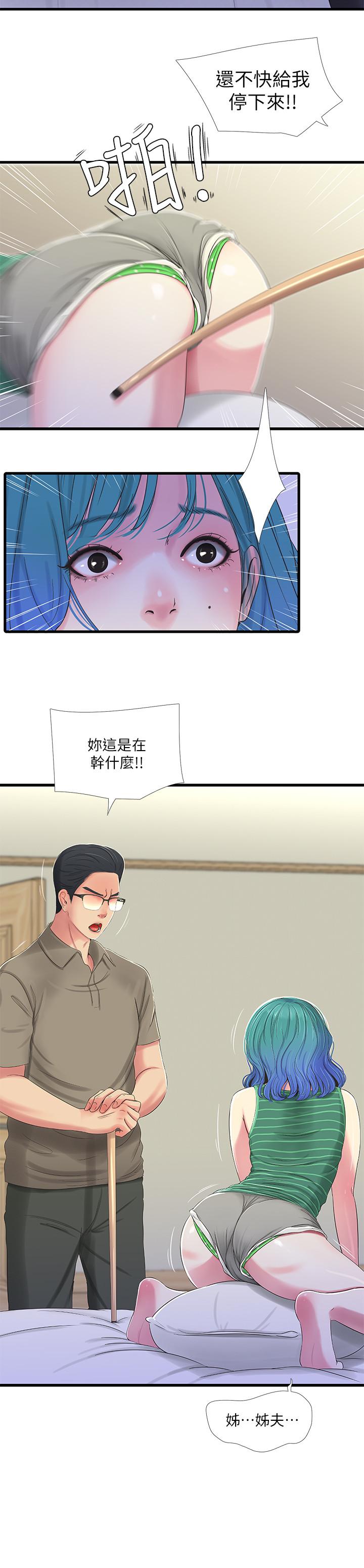 第30話-懲罰淫亂的佳卉 - 第13.jpg页