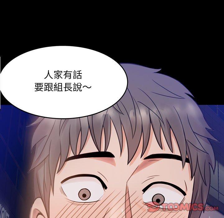 第2话 - 第5.jpg页