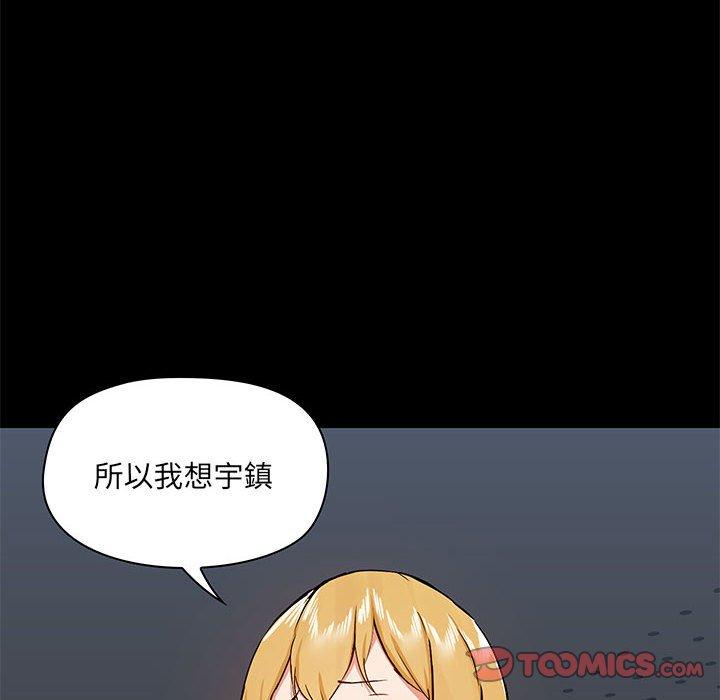 第37话 - 第126.jpg页