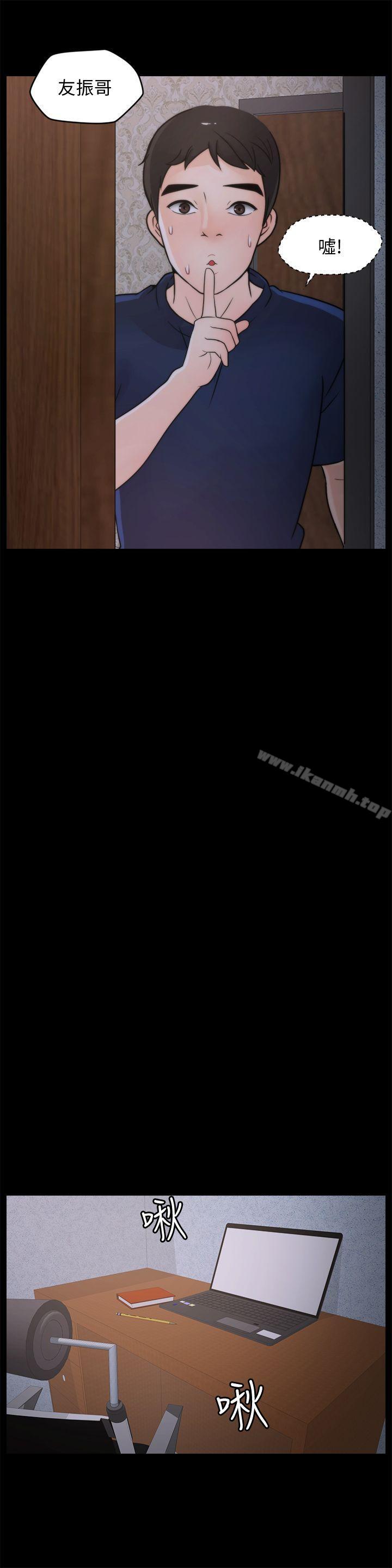 第36話-瞞著慧琳和慧善幽會 - 第19.jpg页