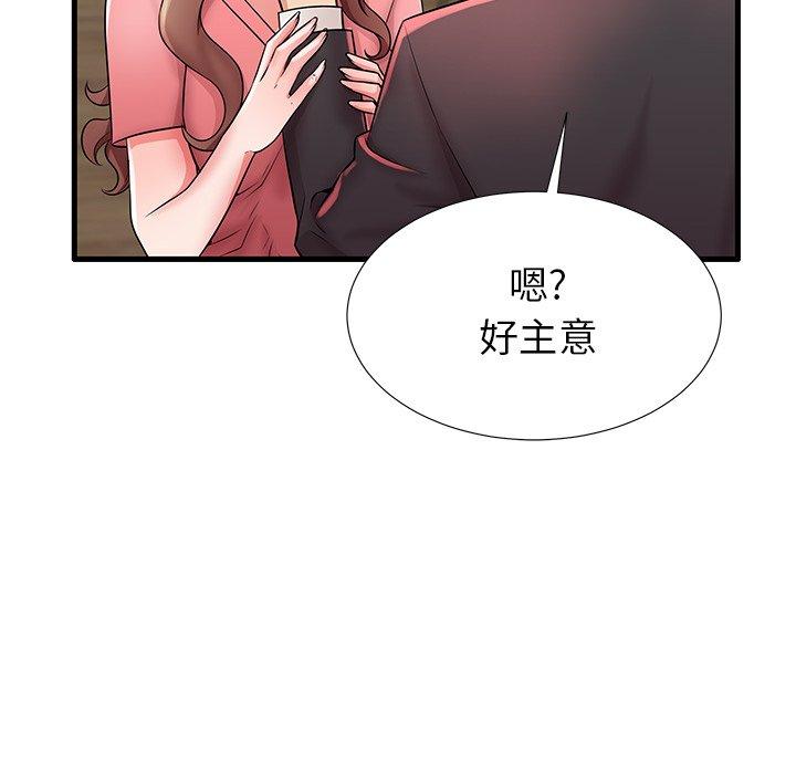 第26话 - 第30.jpg页