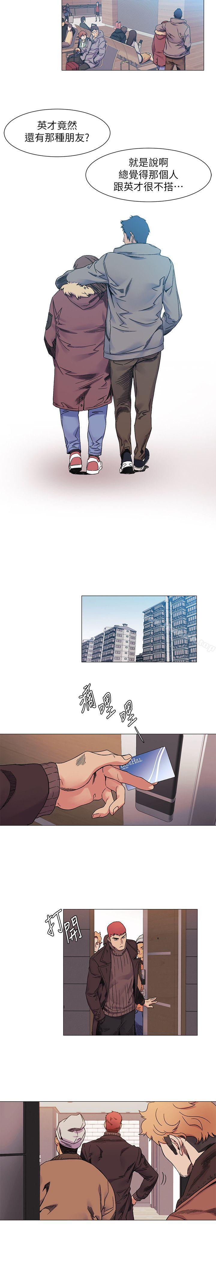 第27話 - 公寓基地的秘密 - 第4.jpg页