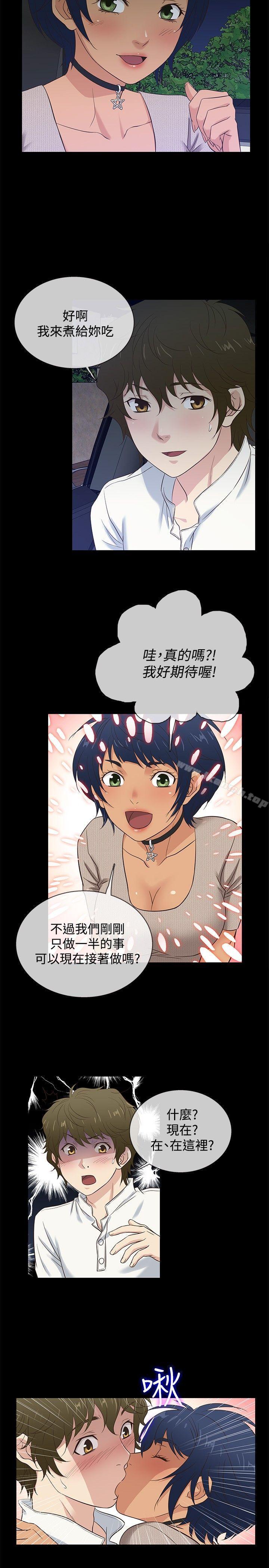 第35话 - 第14.jpg页