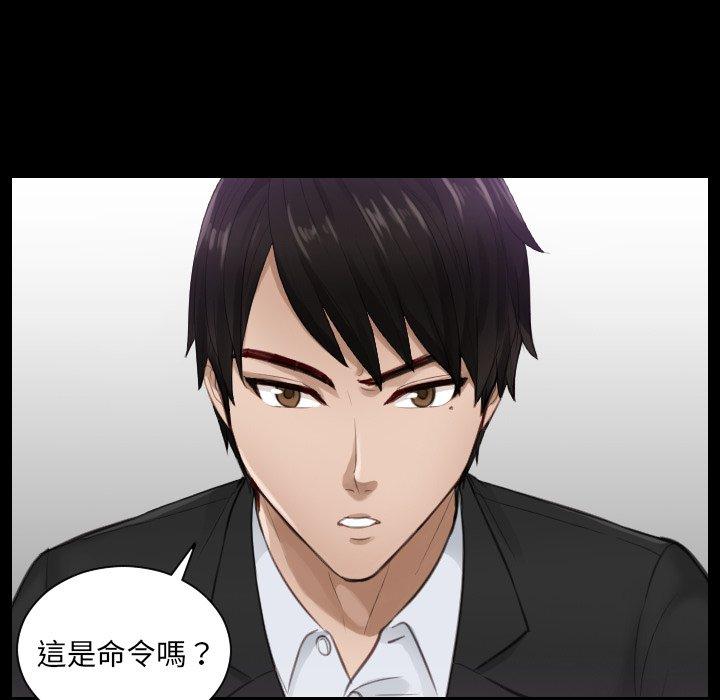 第2话 - 第45.jpg页