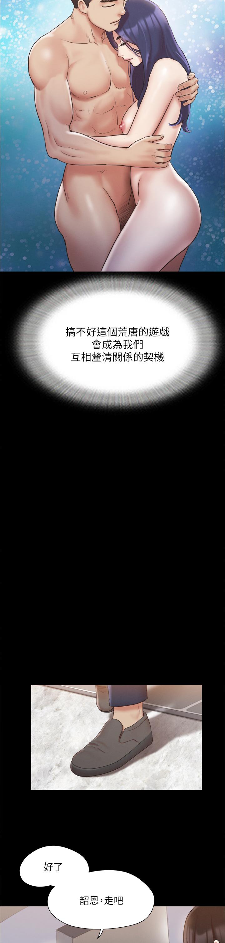 第126話-加入戰局 - 第2.jpg页