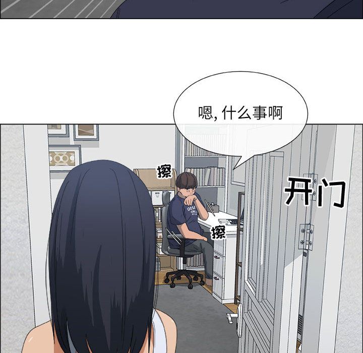 第1话 - 第37.jpg页