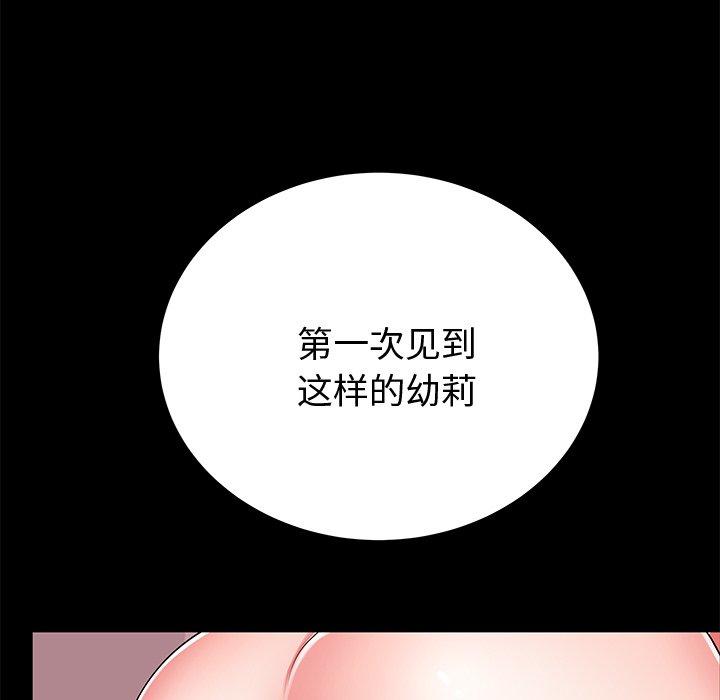 第51话 - 第6.jpg页