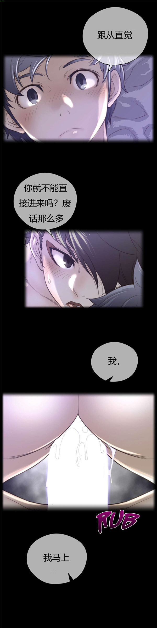 第 32 话 - 第2.jpg页
