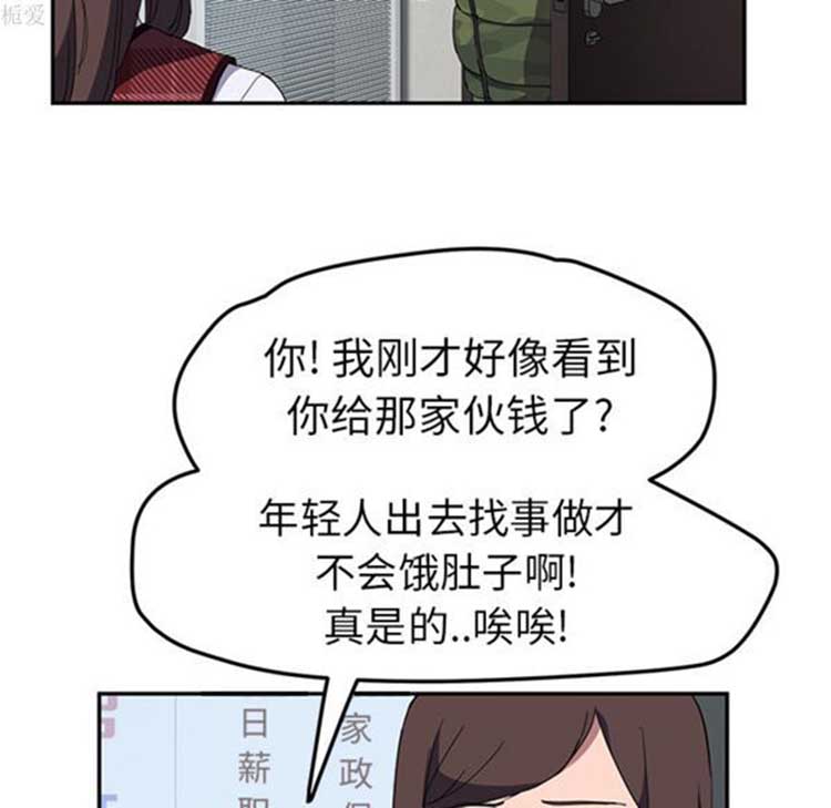 第 38 话 - 第121.jpg页