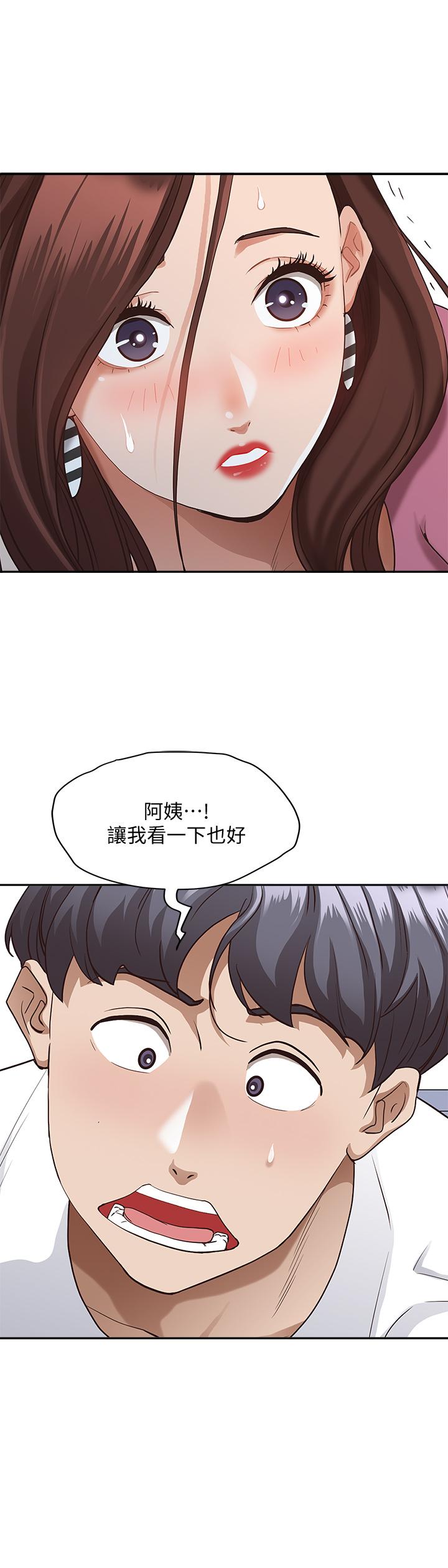 第18話-這次換我幫你舔乾淨 - 第11.jpg页