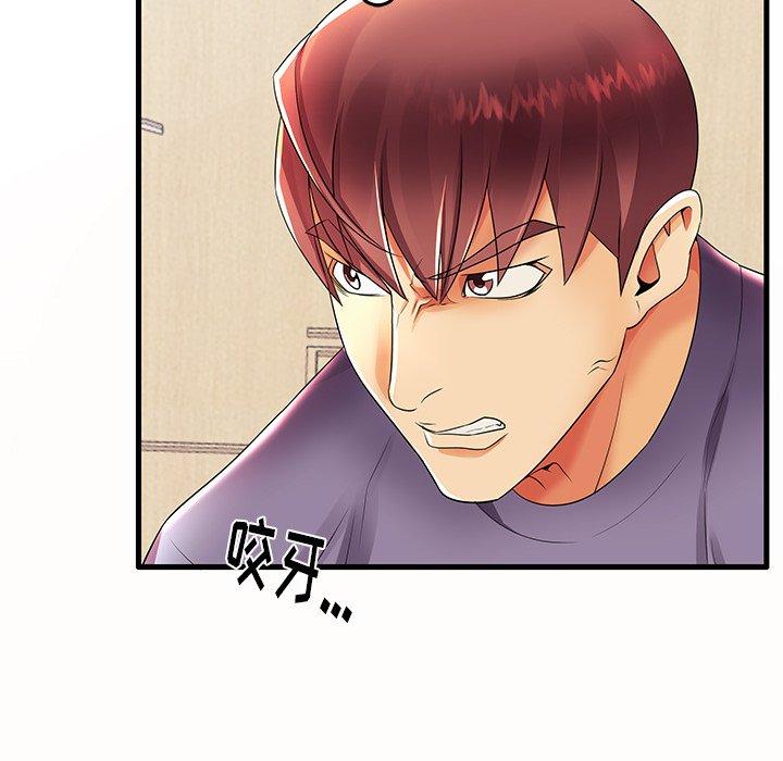 第15话 - 第44.jpg页