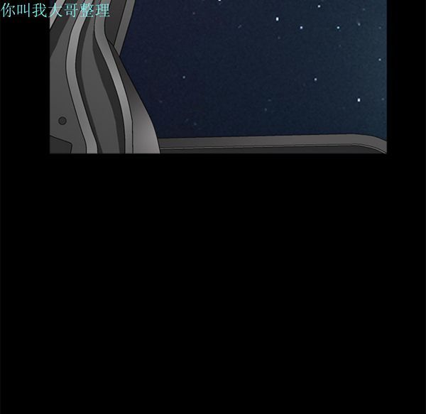 第 10 话 - 第56.jpg页
