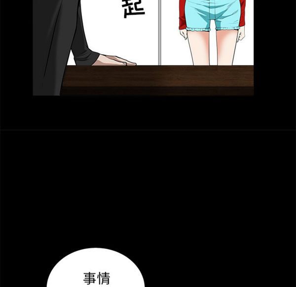 第 50 话 - 第114.jpg页