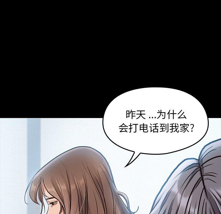 第3话 - 第175.jpg页