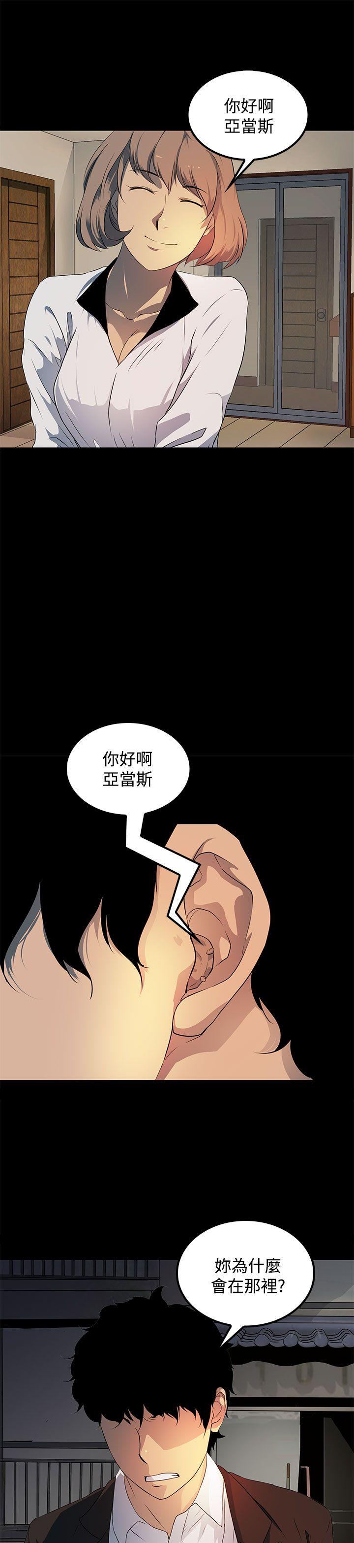第 17 话 - 第13.jpg页
