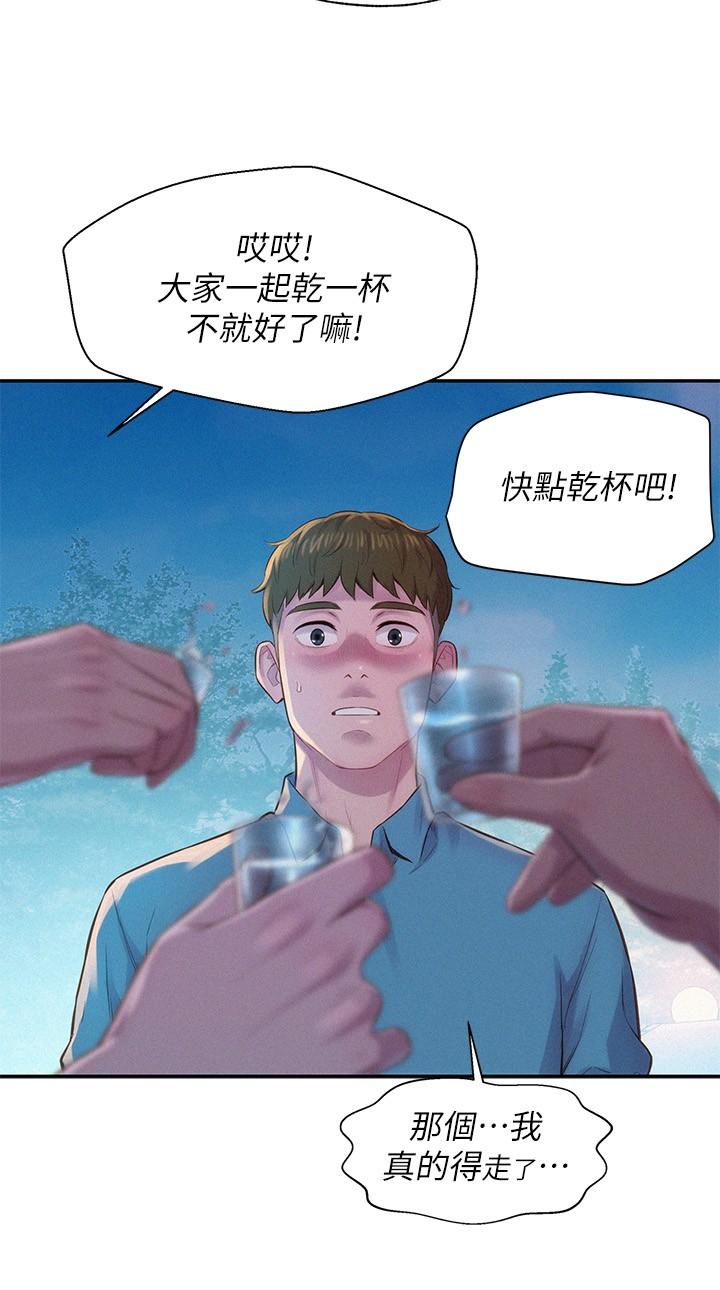 第2話-你就這點能耐嗎 - 第24.jpg页