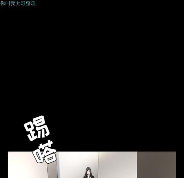 第 29 话 - 第74.jpg页