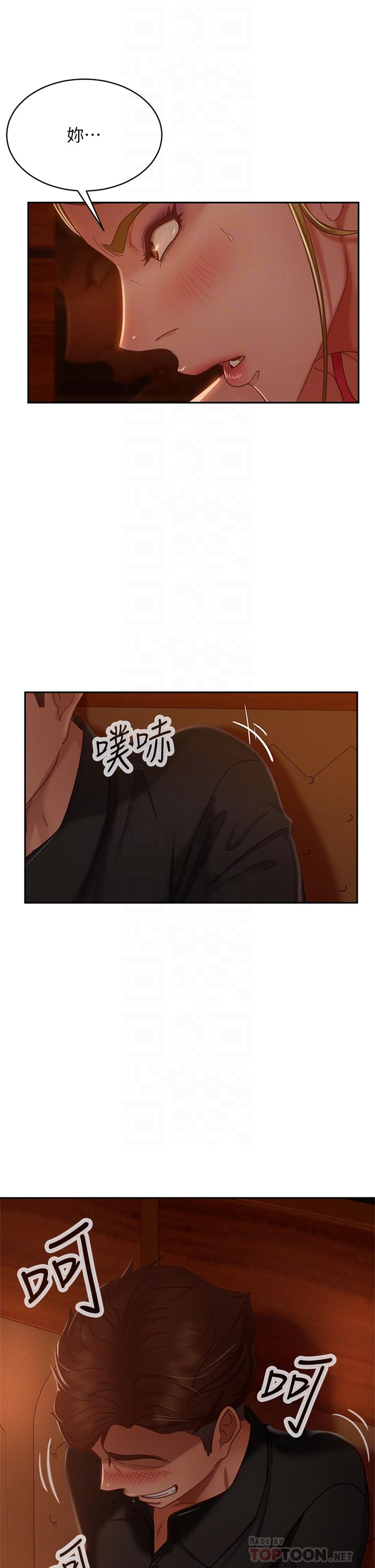 第40话-猜猜这是哪一根手指 - 第14.jpg页