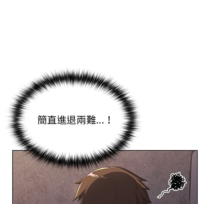 第3话 - 第26.jpg页