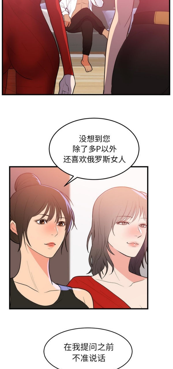 第 48 话 - 第7.jpg页