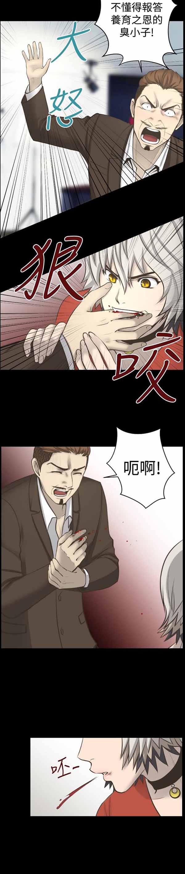 第 9 话 - 第18.jpg页