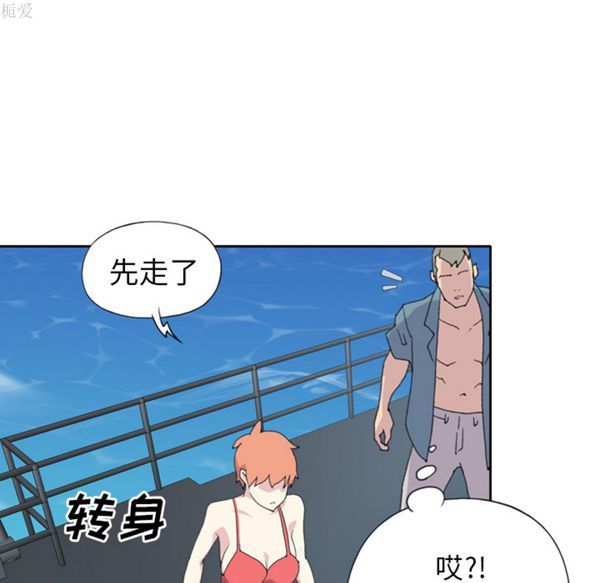第 33 话 - 第70.jpg页