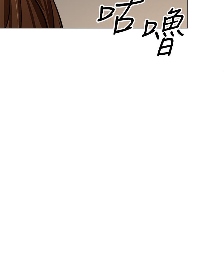 第33話-欲罷不能的情趣遊戲 - 第27.jpg页