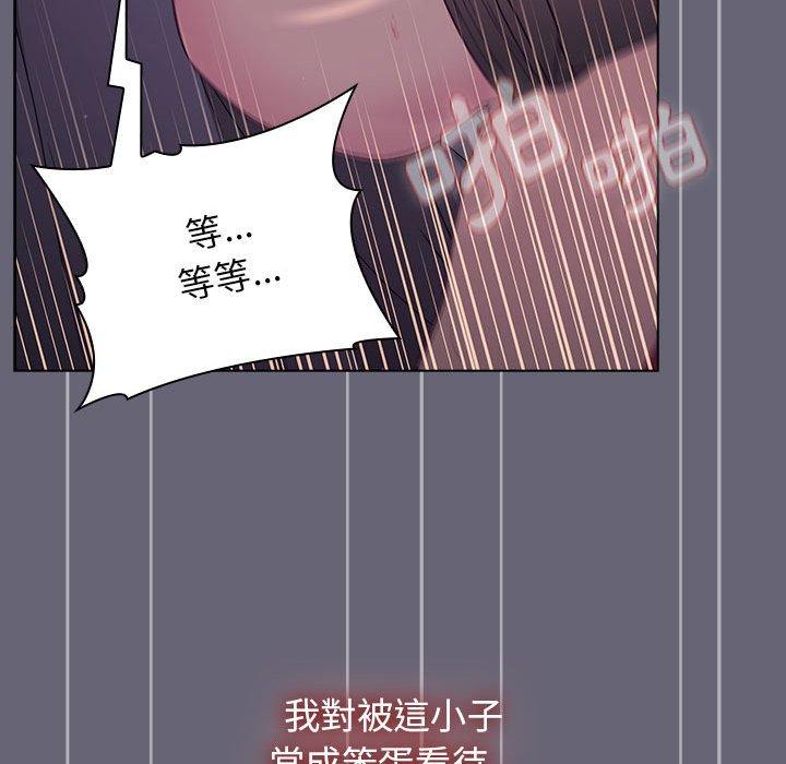 第53话 - 第95.jpg页