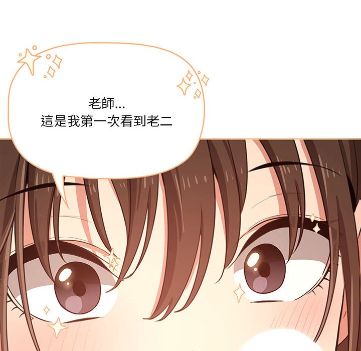 第5話 - 第116.jpg页