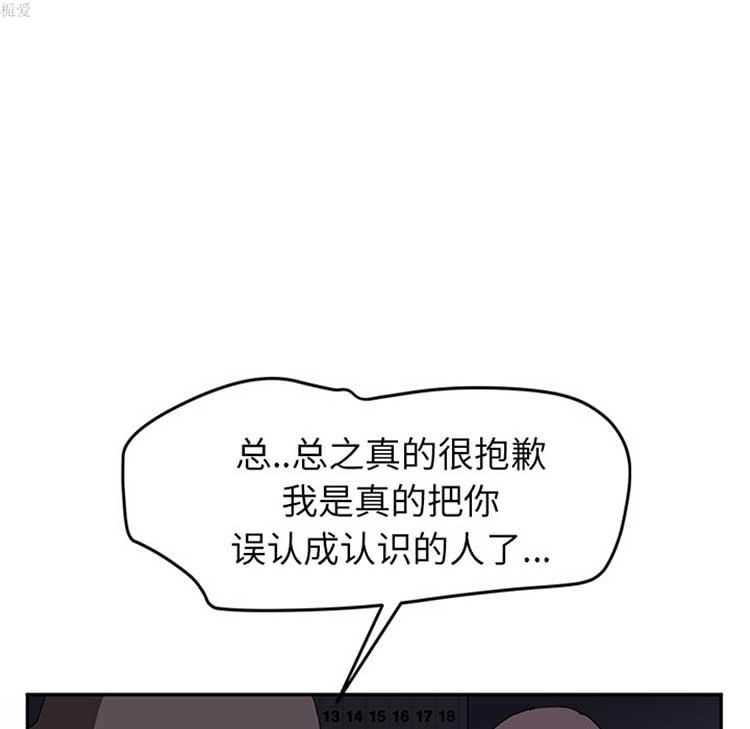 第 36 话 - 第61.jpg页