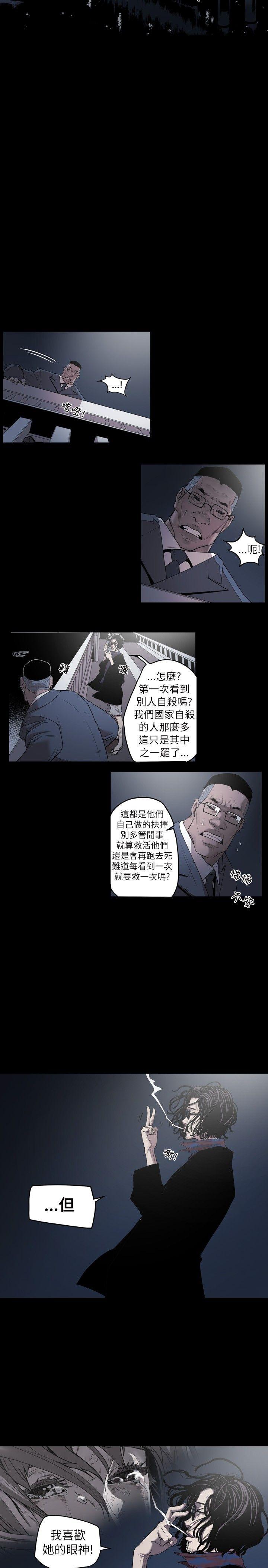 第 1 话 - 第36.jpg页